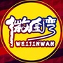 微金湾ico