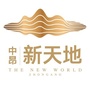江津中昂新天地ico