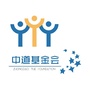 云南中道创业就业基金会ico