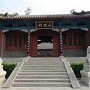 河北内丘扁鹊庙ico