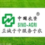 中农集团控股宁夏公司ico