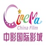 合肥中影国际影城中环购物中心店ico