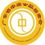 广东省中庸公益基金会公众号ico