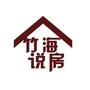 竹海说房ico