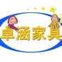 佛山市顺德区卓涵家具有限公司ico