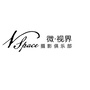 V一Space 微 视界丨摄影俱乐部ico