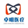 卓明医疗公众号ico