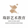 珠影艺术教育中心ico