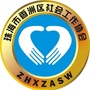香洲社工ico