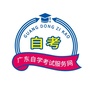 广东自学考试服务网ico