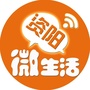 资阳微生活ico
