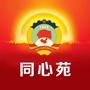 浙江政协同心苑公众号ico