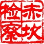赤坎检察ico