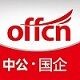 中公浙江国企招聘考试ico