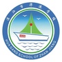 湛江市华港学校ico