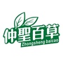 仲景经方名师交流平台ico