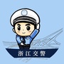 浙江交警公众号ico