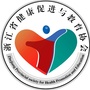 浙江健康教育ico