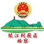 镇江开发区检察在线ico