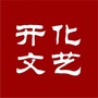 开化文艺ico