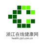 浙江在线健康网公众号ico