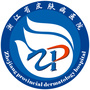 浙江省皮肤病医院ico