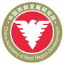浙江大学中国西部发展研究院ico