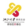 浙江大学研究生会ico