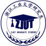 浙江工业大学研究生ico