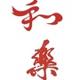 和乐外语公众号ico