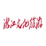 浙江文化旅游之声公众号ico