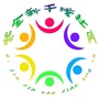 霍营街道紫金新干线社区ico