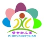 金昌市紫金幼儿园ico