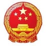 浙江应急管理公众号ico