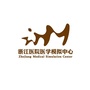 浙江医院医学模拟中心ico
