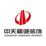 中天精诚装饰公众号ico
