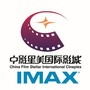 湛江中影星美影城IMAXico
