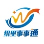 织里事事通ico