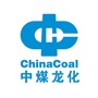 中煤龙化ico