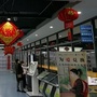东莞图书馆樟木头分馆ico