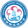 周南梅溪湖中学ico