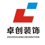 卓创装饰ico