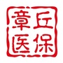 章丘医疗保障ico