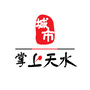 掌上天水ico