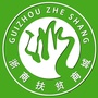 浙商扶贫网ico