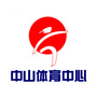 中山体育中心ico