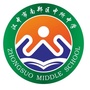 汉中市南郑区中所中学ico