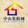 中山装修网公众号ico