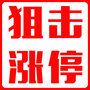 A股涨停资讯ico