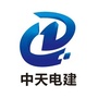中天电建ico